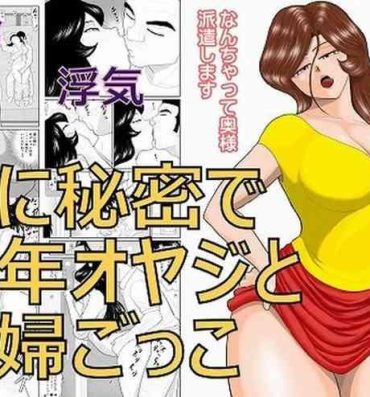 Leaked Nanchatte Oku-sama Haken Shimasu- Original hentai Solo