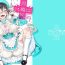 Blowjob Kawashima Nurse no Dotabata Oteate Daisakusen! | Nurse Kawashima’s Great Clumsy Treatment Plan- Girls und panzer hentai Shoplifter