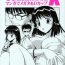 Throatfuck SCRAMBLE X Manga de Megane mo D-cup- School rumble hentai Facesitting