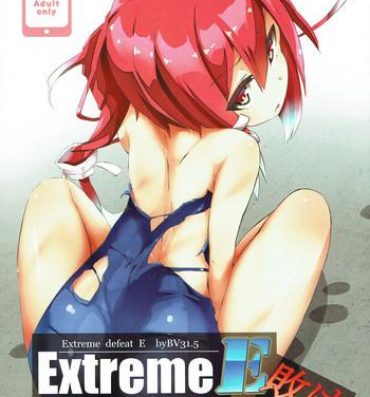 Gay Shaved Extreme E Make – Extreme defeat E- Kantai collection hentai Bailando