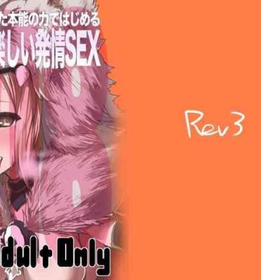 Hardsex Rikutsu o Koeta Honnou no Chikara de Hajimeru Akaruku Tanoshii Hatsujou SEX- Granblue fantasy hentai Muscle