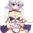Leggings Maid or Dog- Touhou project hentai Family Porn