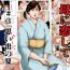Celebrity Sex Haha ni Koishite #3 "Omoide no Natsu"- Original hentai Massage