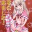 Italian Jouzu ni Dekimashita!- Fate kaleid liner prisma illya hentai Crossdresser
