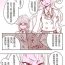 Grandmother Demon Shimai Yuri Mousou Manga- Panty and stocking with garterbelt hentai Tiny