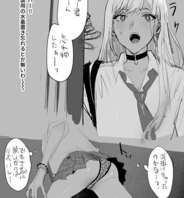 Gay Sex ktgw-san Rakugaki 13P Manga- Sono bisque doll wa koi o suru | my dress up darling hentai Office Sex