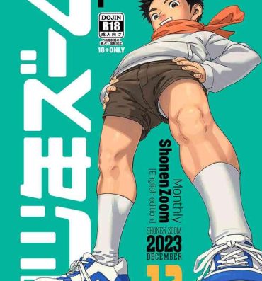 Adult Toys Gekkan Shounen Zoom 2023-12- Original hentai Spying