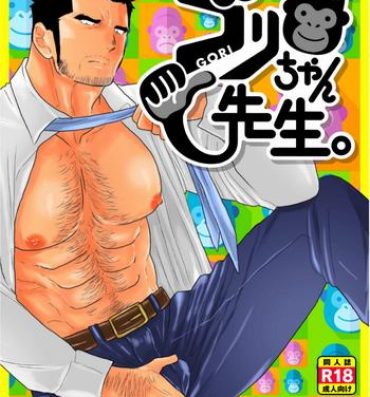 Gay Youngmen Gori-chan Sensei- Original hentai Mum