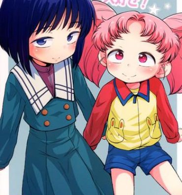 Venezolana Onii-chan Daisuki!- Sailor moon hentai Gay Bus