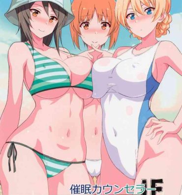Step Sister Saimin Counselor if – Hypnosis Counselor- Girls und panzer hentai Nasty Free Porn